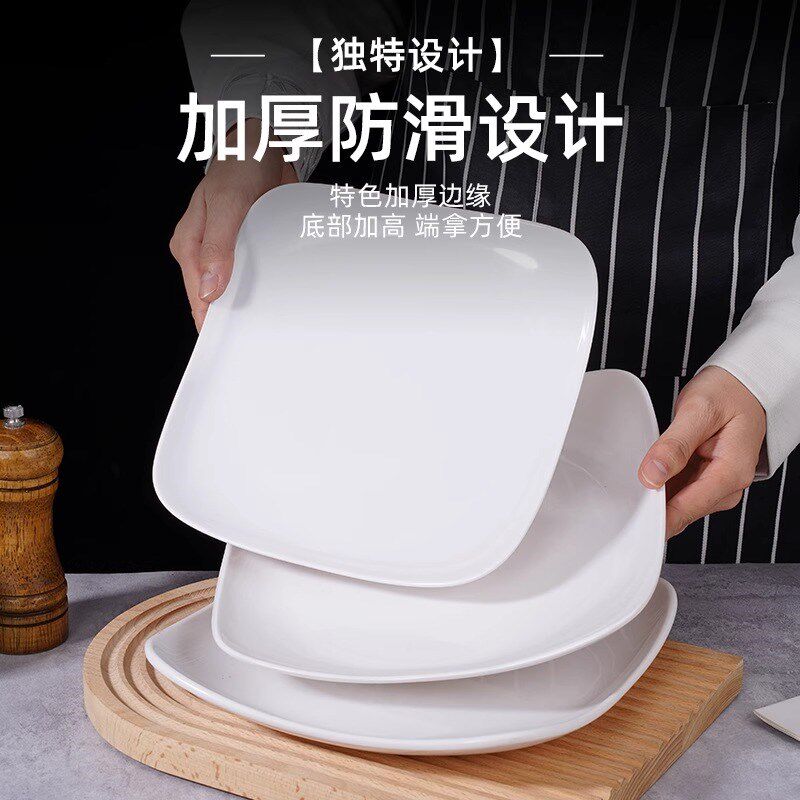 密胺快餐盘商用白色盖浇r饭盘子食堂塑料菜盘饭店餐厅专用餐具套