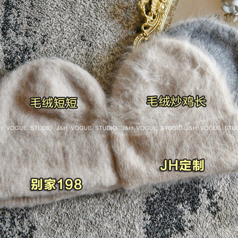 秋冬高档TOTE保暖拉毛茸茸羊驼羊毛绒帽子女针织帽毛线帽包头冷帽