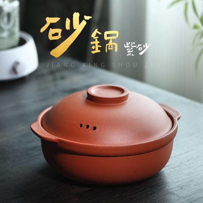 宜兴紫砂砂锅小号家用宝宝辅食锅无釉无涂层老式煲汤煮粥炖菜土锅