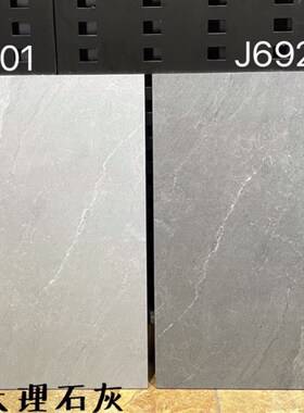 日式侘寂风微水泥6m00x600仿古砖瓷砖灰色通体地板砖防滑地砖工装