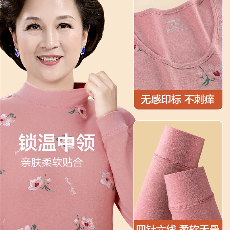 妈妈秋衣秋裤女士套装纯棉薄款全棉毛F衫中老年人线衣打底保暖内