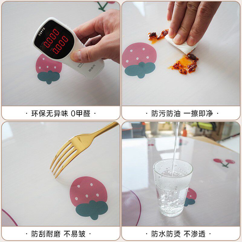 家用软玻璃PVC椭圆形餐桌垫防水防油隔热桌布可裁剪桌.面保护垫子