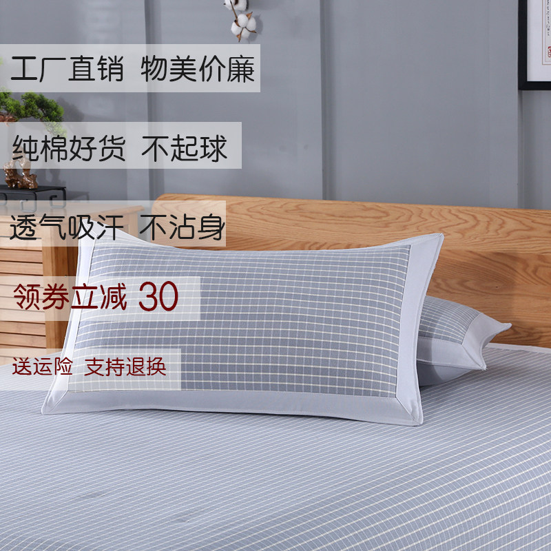 加厚老粗布凉席i三件套床单夏季特厚加密棉亚麻双人帆布空调席