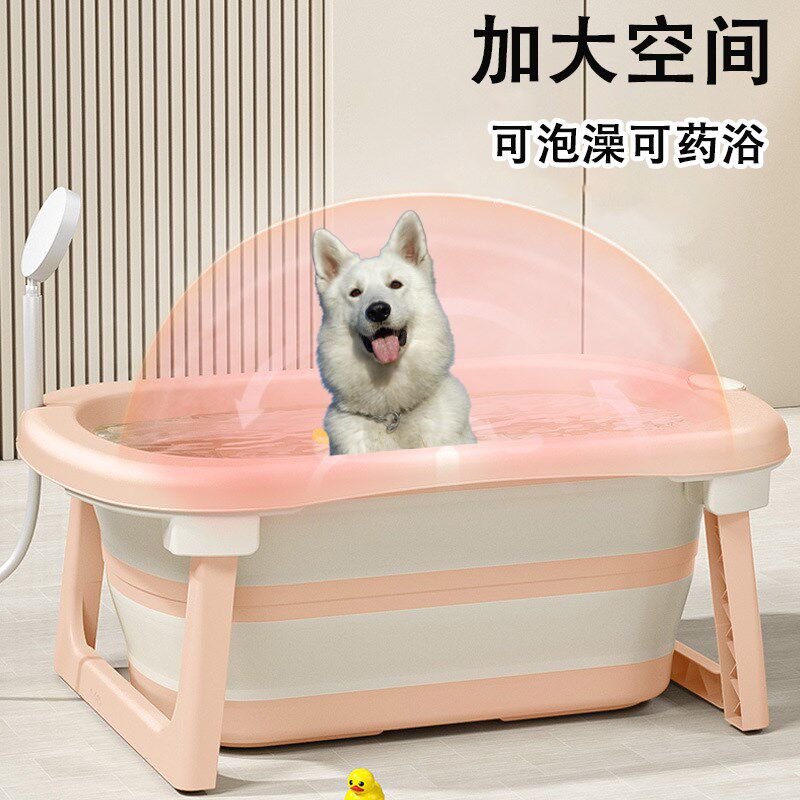 宠物洗澡盆可折叠加大狗狗专用洗澡盆大型L犬带排水加高猫咪洗澡