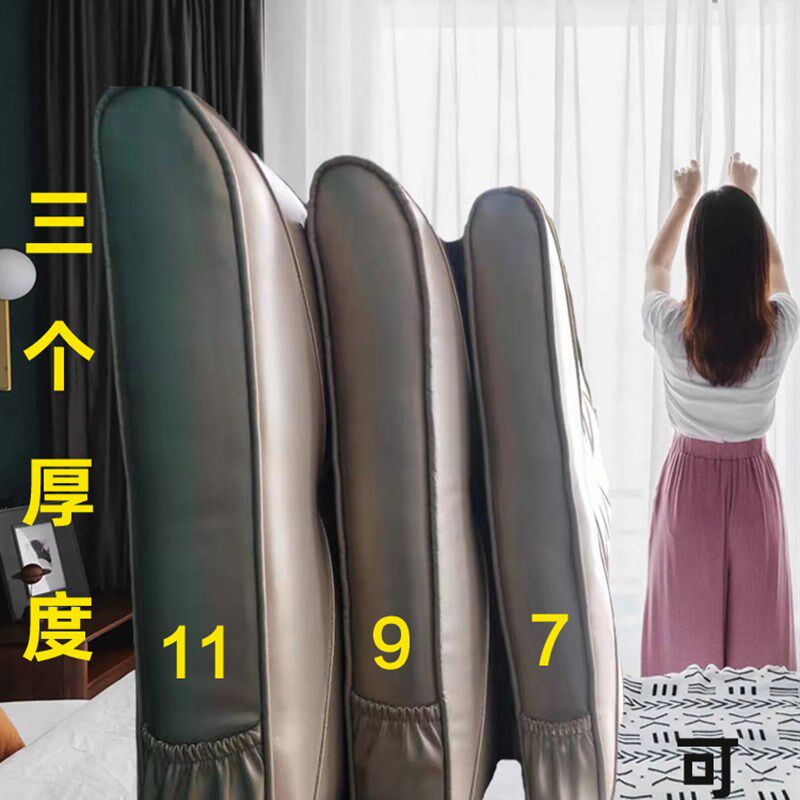 床头靠垫pu皮革靠背软包大靠背垫榻榻米自M粘无床头垫改造防撞现