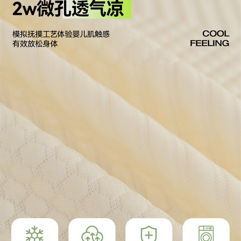 夏季清凉沙发套布2025新夏季使用I全覆盖升级版清凉豆垫套布