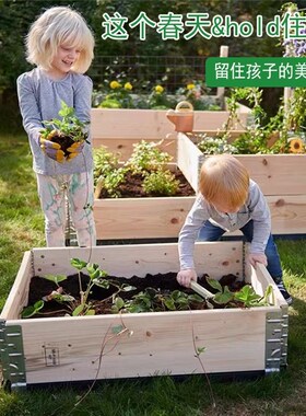 原木一米菜园木制种植箱框床蔬菜种植F花盆户外庭院花园社区木围