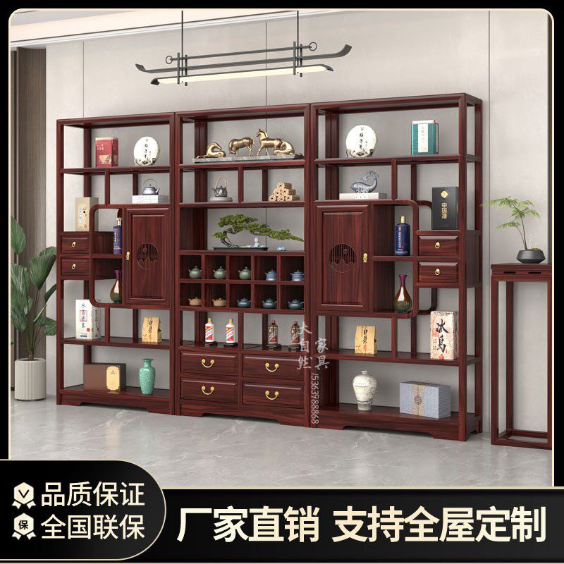 博古架实木展示柜博古架印尼酸枝置物架红木N中式茶桌背景柜多宝