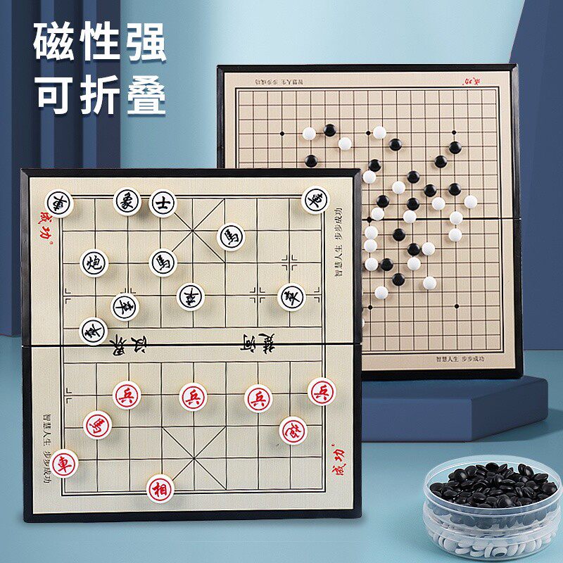 磁性围棋五子棋儿童学生初学益智象棋二合一正品大人便携棋盘套装