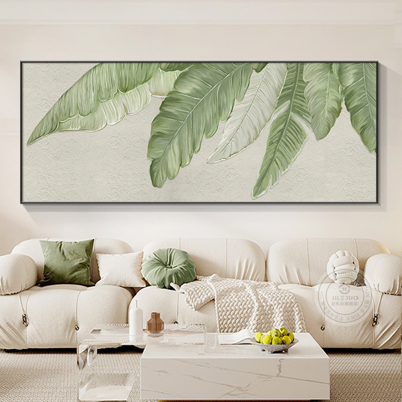 家大业大横版f客厅装饰画清新沙发背景墙挂画现代简约卧室绿植壁