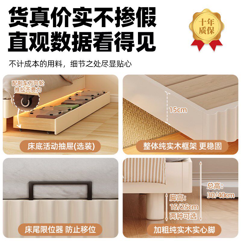 无床头悬浮床1.2米次p卧实木单人床奶油风1米35宽的床小户型静音