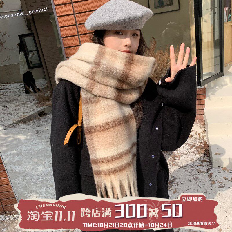 陈奶奶 韩版温柔拉毛大版马海毛围巾女冬复古百搭保暖加厚围脖披