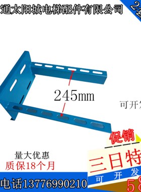 快速防晃装置江南快速n电梯导向装置补偿链导向装置包塑全塑50X17