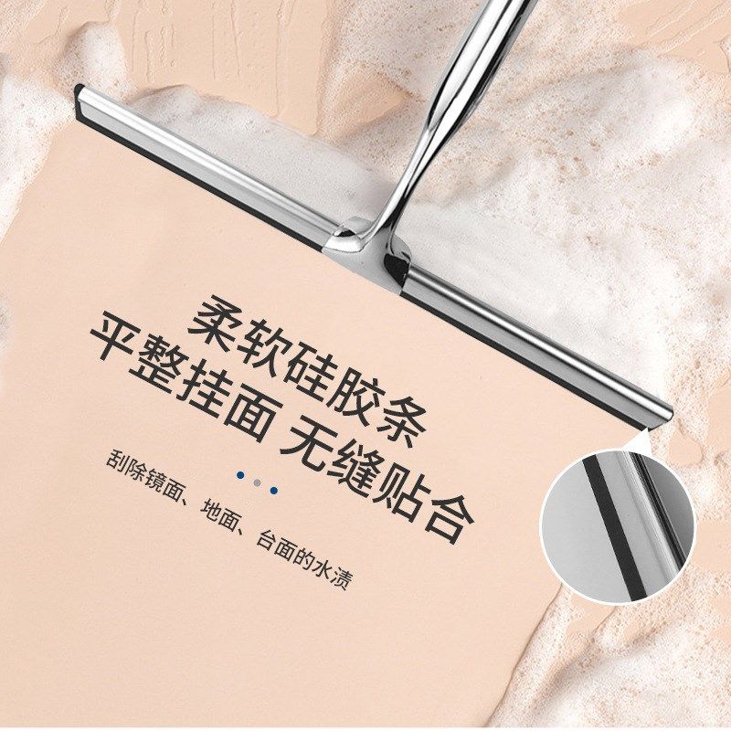 不锈钢玻璃刮水器擦窗擦玻璃x清洁工具玻璃刷浴室瓷砖配挂钩玻璃