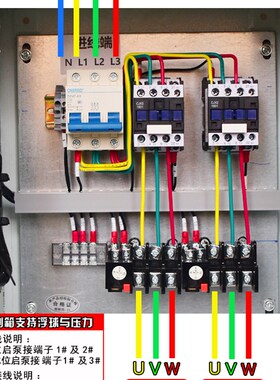 一用一备水泵控制箱38r0V稳压泵低压自动排污泵一控二污水泵控制