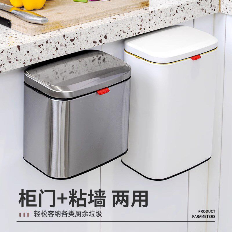 壁挂垃圾桶家用厨房柜门不锈钢卫生间免打孔带盖窄缝高颜值收纳桶