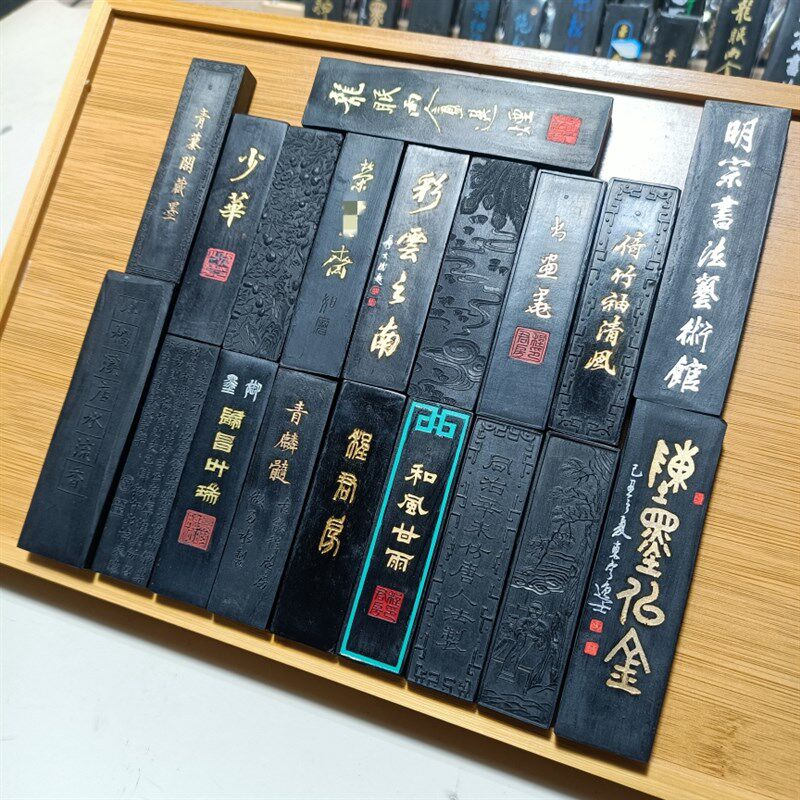 程君房少华墨庄微瑕精细纯油烟墨徽墨多版,Q售价并非图上所有墨