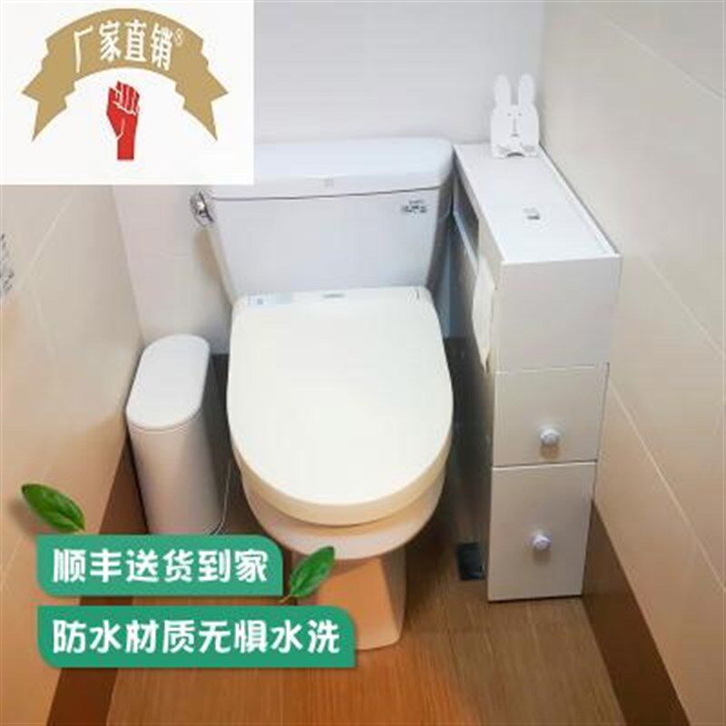 卫生间夹缝置物架浴室洗漱台边储物柜收纳柜厕所马桶移动边柜侧柜