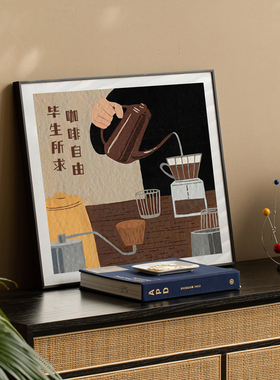咖啡厅挂画餐厅餐桌m背景墙壁画奶茶店吧台茶水间咖啡角主题装饰