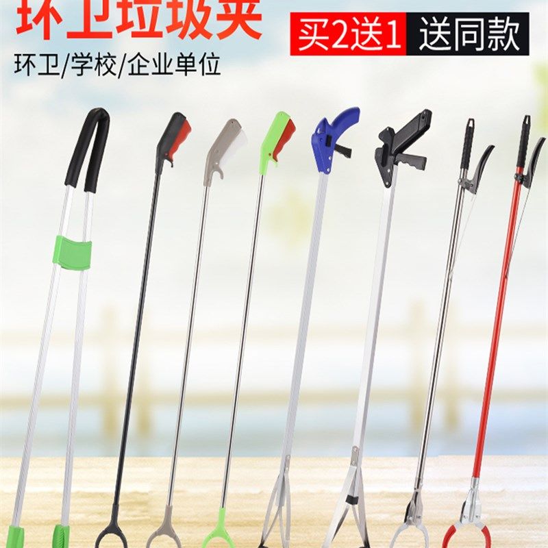 环卫夹加长不锈钢垃圾夹家用拾取物器铝合金捡垃圾钳长柄垃圾夹子