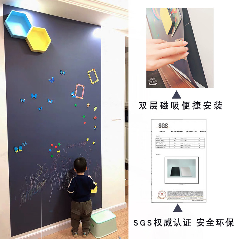 双层磁性黑板墙黛灰家用儿v童涂鸦粉笔小绿板贴墙易擦写环保可定