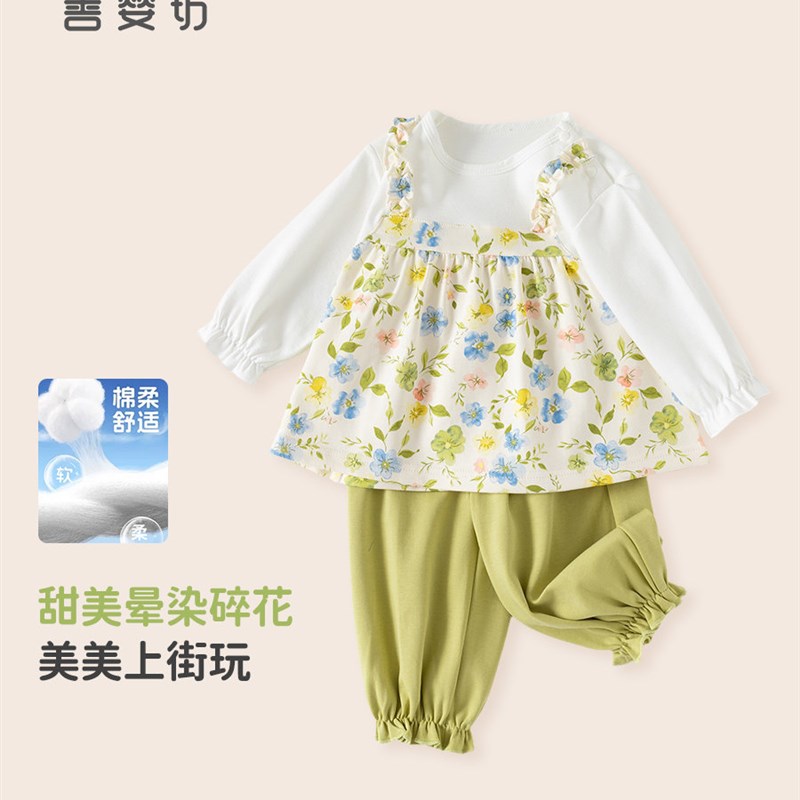 女童秋季纯棉碎花森系公主套装儿童衣服宝宝时髦假两件春一岁童装