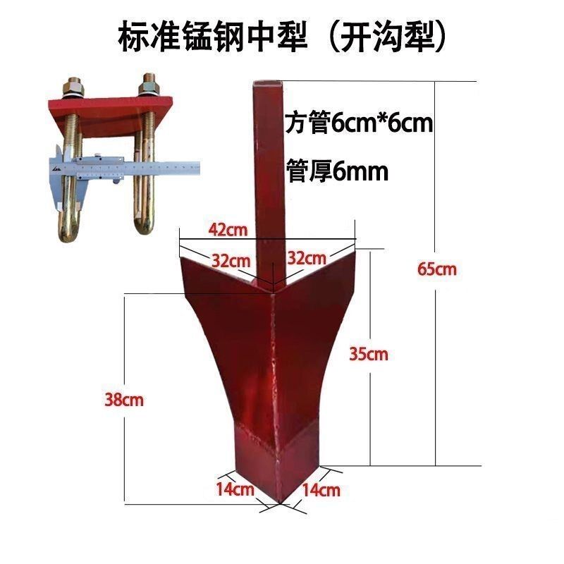 四轮拖拉机旋耕机后置起垄犁头扶沟犁正犁L反犁开沟犁铧式犁后置