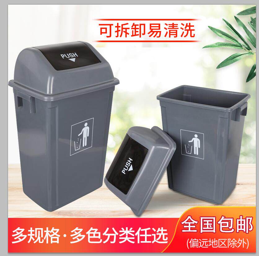 垃圾分类垃圾桶20L30L50L60L大号带盖酒店厨房工业学校用环卫桶