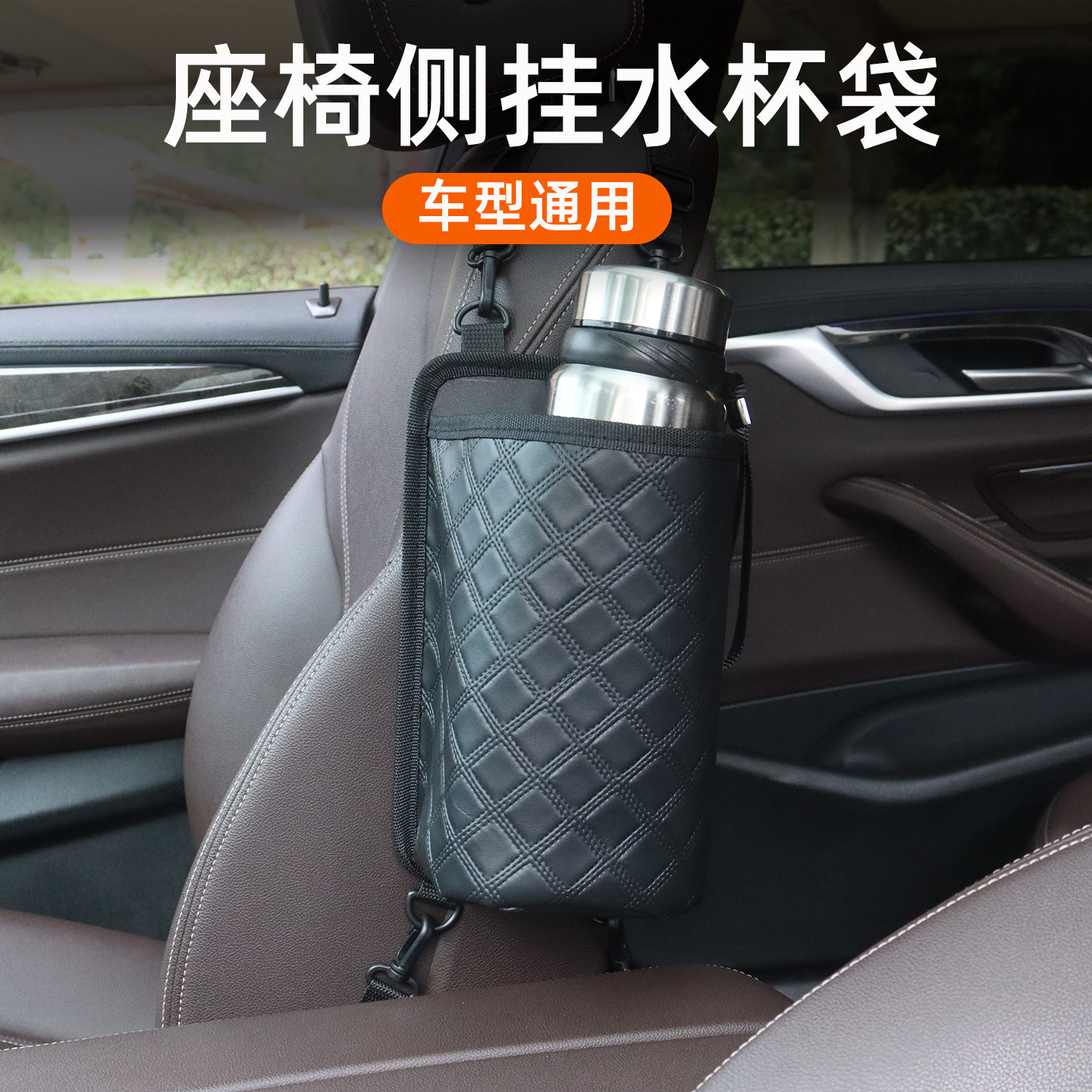 车载水杯架挂袋大水杯收纳袋置物架扩展固定座套汽车水壶收纳神器,汽车用品/电子/清洗/改装,车用水杯架/饮料架,淘宝优惠券,粉丝福利购,淘宝优惠卷