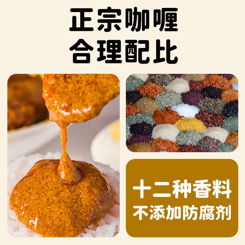 凤球唛咖喱粉正品105g纯香料0添加咖喱炒饭咖喱牛肉猪扒盖饭家用