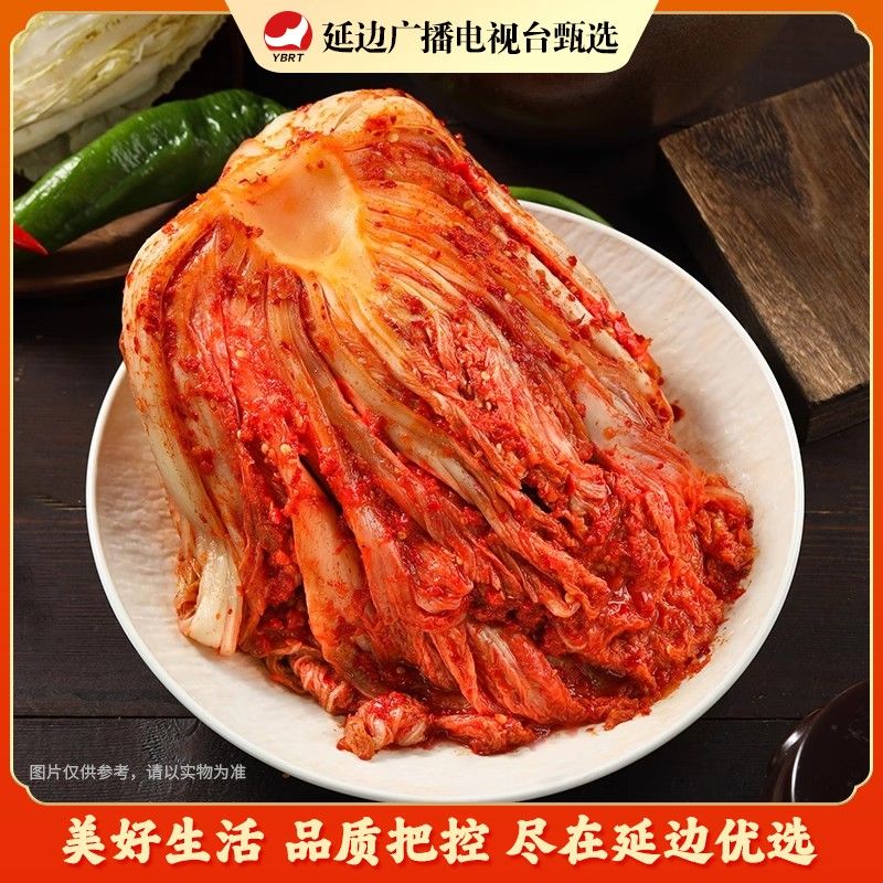 【延边电视台】延边苹果梨辣白菜东北泡菜延边广播电视台下饭正宗
