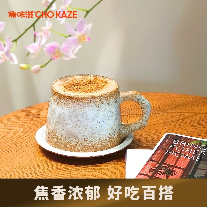 焦咔滋蜂窝糖碎卡美罗咖啡云顶拿铁冲饮搭档咖啡伴侣焦糖包
