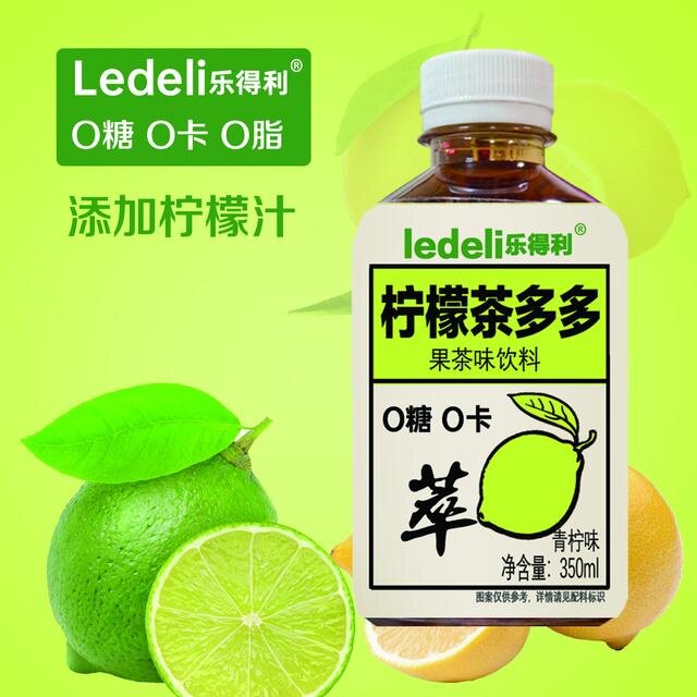【买一送一】柠檬茶草莓茶香橙凤梨茶果味茶饮料350ml/瓶装整箱