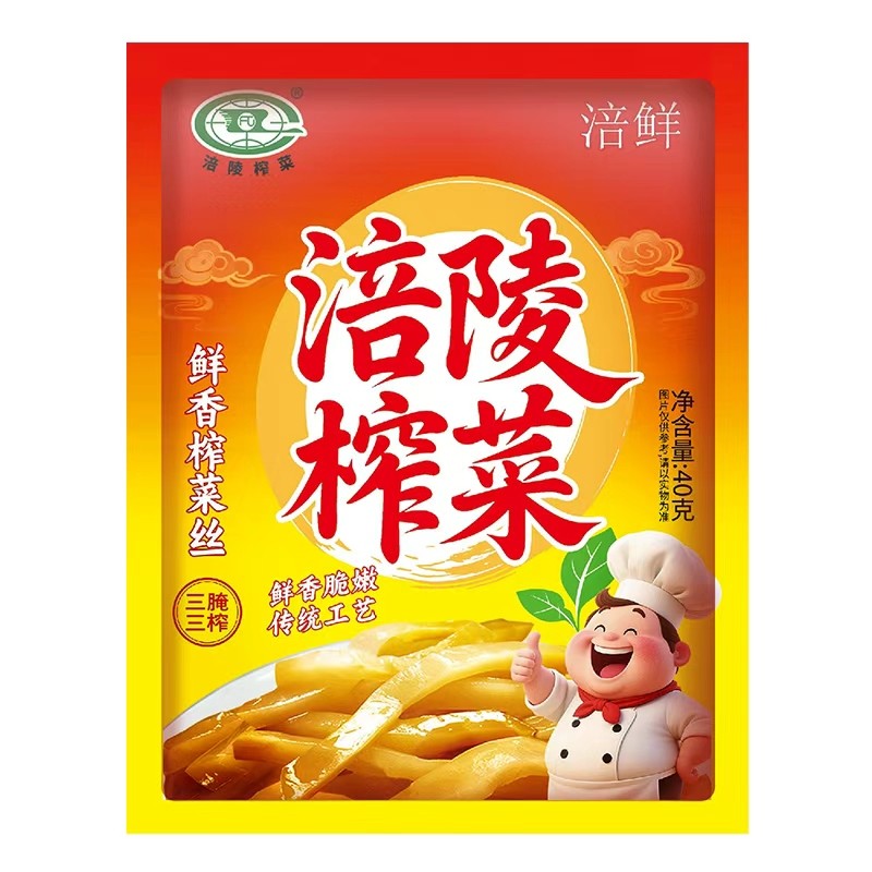 到手35袋 重庆涪陵榨菜丝 试吃五袋 鲜香脆嫩