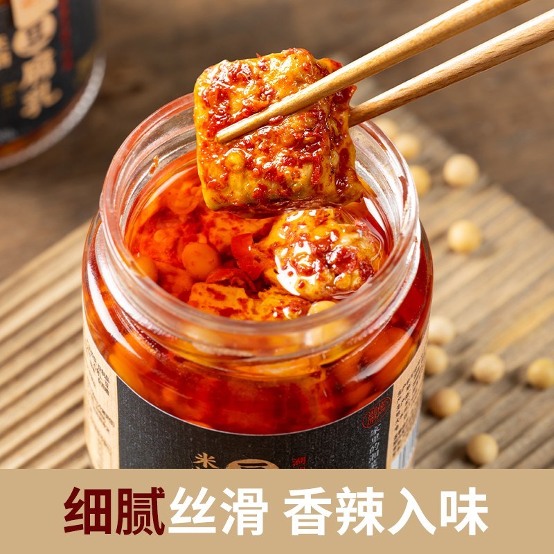 0防腐 自然发酵米酒豆腐乳湖南美食传统农家风味即食下饭火锅搭子