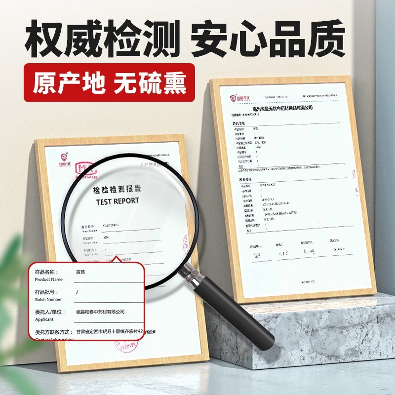 甘肃岷县正宗大片黄芪正品配当归党参新货无硫泡水煲汤