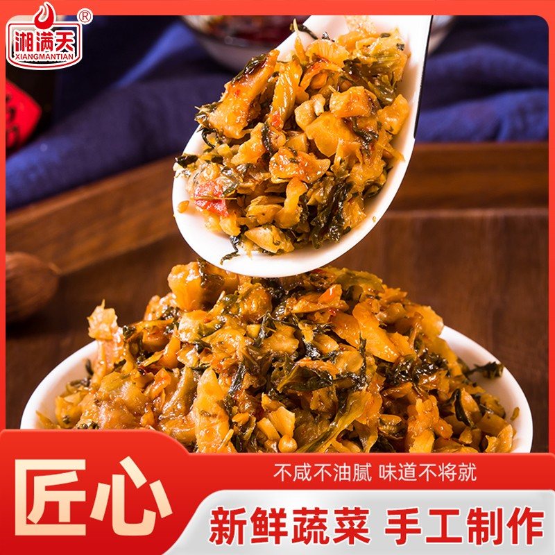 【110g*8包】湘满天外婆菜湖南湘西农家下饭菜家常菜开袋即炒