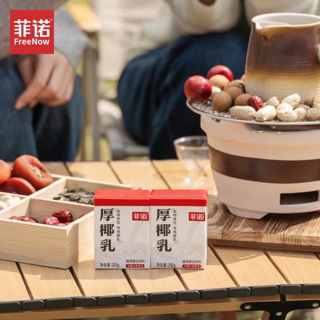 【菲诺】0糖厚椰乳200g/125g两箱椰浆生椰拿铁椰汁咖啡植物蛋白饮