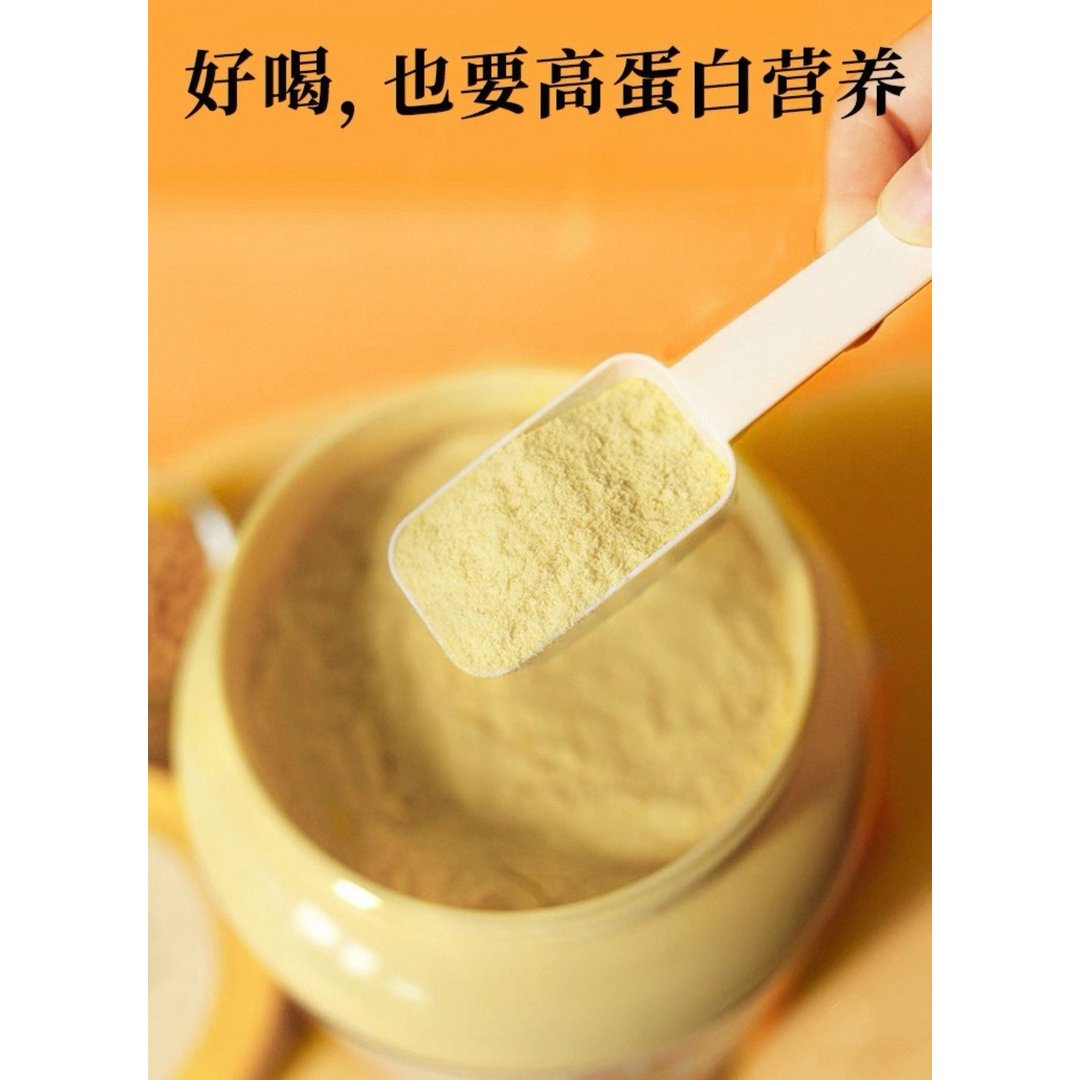 【升级800g装】经典原味纯豆浆粉高蛋白速溶早餐代餐桶装