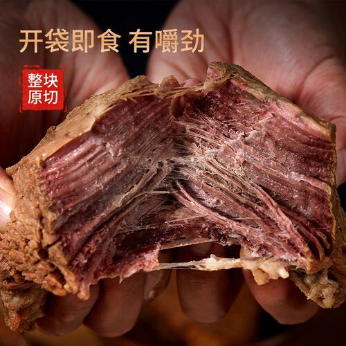 探味草原内蒙古五香酱牛肉特产熟食牛真空即食卤牛肉健康150g*5袋