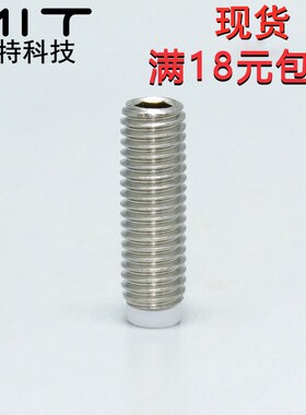 SBPPS内六角螺钉旋钮柱塞直径M8 m10不锈钢螺纹定位分割螺丝螺柱3