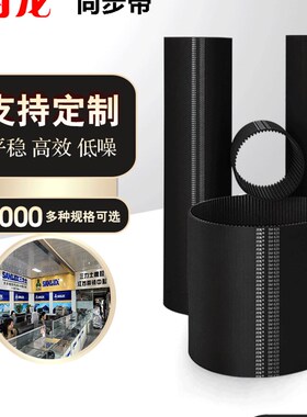 MXL B276到B463 橡胶同步带工业传动带 齿形带 B276 280 283 284