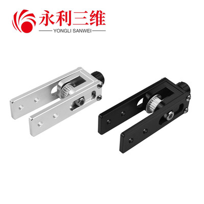 3D配件 X轴同步带拉伸Tronxy X3 X轴同步带拉直张紧器2020铝型材