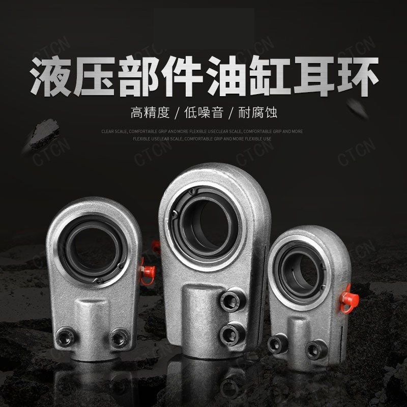 焊接油缸耳环关节轴承GF20 25 30 35 40 45 50 60 70 80 110DO