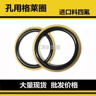 165 170 175 进口料孔用格莱圈PG油封STD150 6.3 160 8.1 155