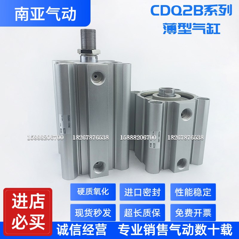 SMC型气缸CDQ2B80-50 55 60 65 70 75 80 85 90 95 100D/DC/DCZ