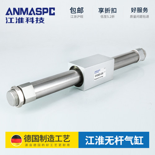 SMC型磁偶式无杆气缸帯导轨CY1B/CY3B6/10-500RMS长行程气动滑台