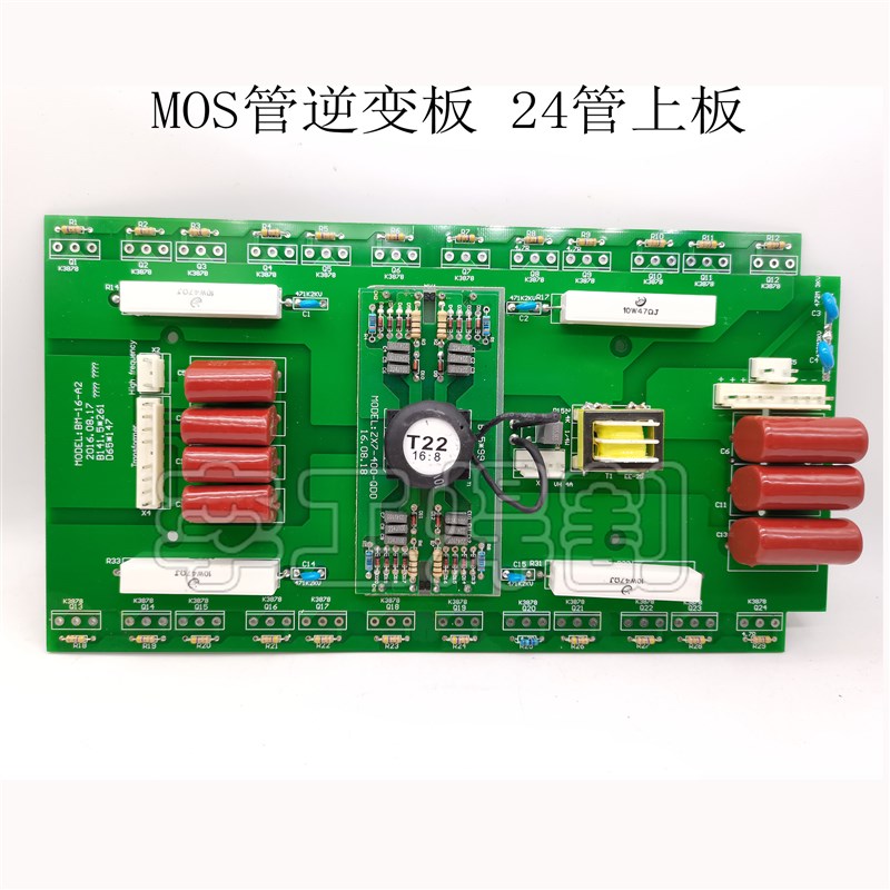 ZX7-500焊机上板MOS管焊机上板 WS-315焊机上板 24只场效管 上板