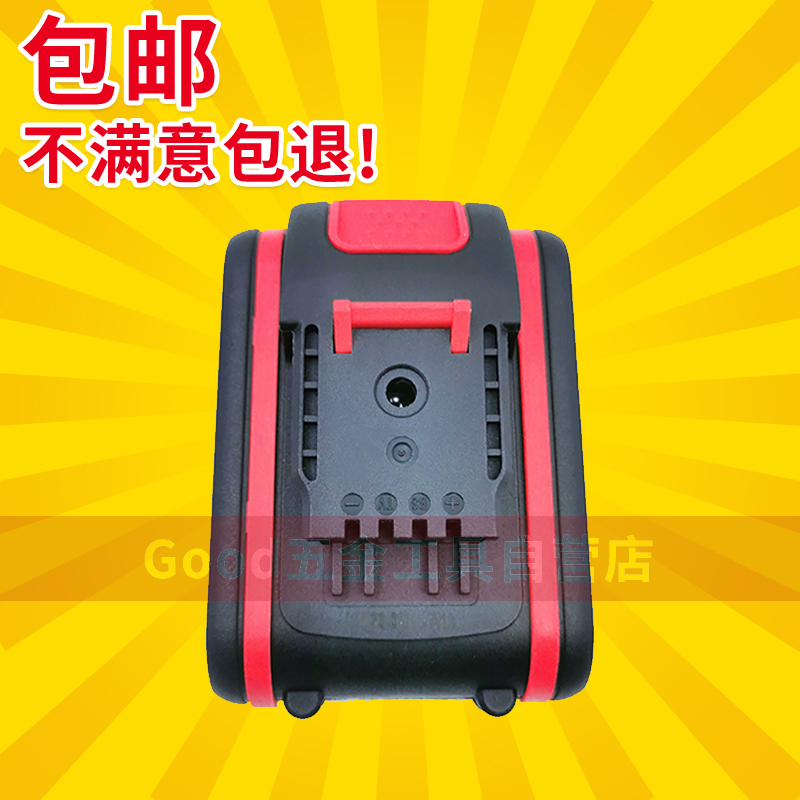 哈博HABO36VF48VF无刷电钻 锂电钻 手枪钻 电螺丝刀 锂电池充电器