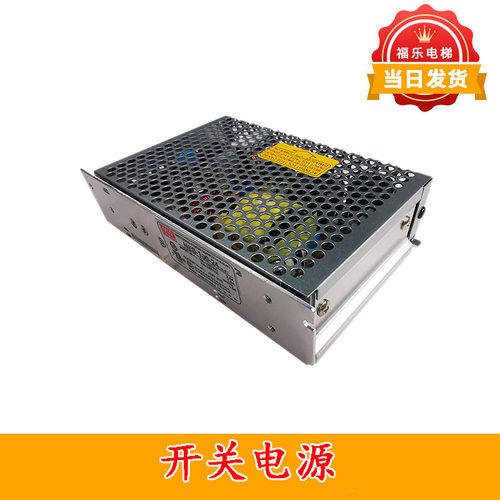 LRS电梯开关电源24V 35 100 150 200 350变压器NES电梯配件